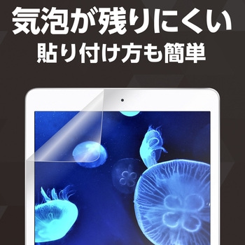 液晶保護フィルム(iPad10．2インチ用) アーテック(学校教材・教育玩具)