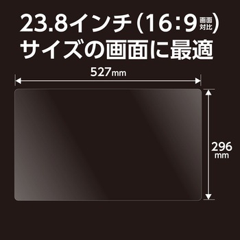 ブルーライトカット液晶保護フィルム アーテック(学校教材・教育玩具)