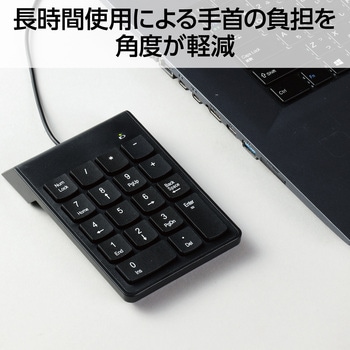 USB接続テンキー アーテック[学校教材・教育玩具]