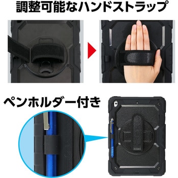 iPad10.2用多機能ケース アーテック(学校教材・教育玩具)