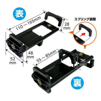 三脚用タブレットホルダー TF-01 アーテック[学校教材・教育玩具]
