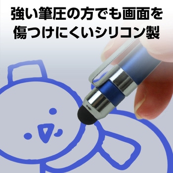 2WAYタッチペン用 ペン先(シリコンゴム)10個セット アーテック[学校教材・教育玩具]