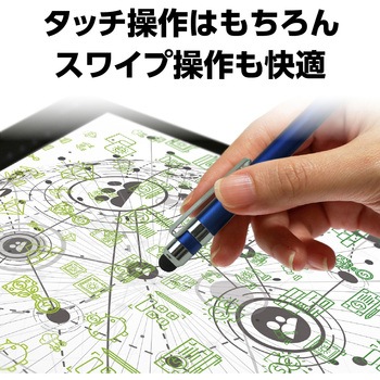 2WAYタッチペン用 ペン先(シリコンゴム)10個セット アーテック[学校教材・教育玩具]