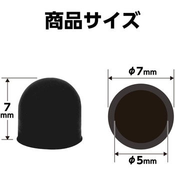 2WAYタッチペン用 ペン先(シリコンゴム)10個セット アーテック[学校教材・教育玩具]