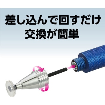 2WAYタッチペン用 ペン先(ディスクタイプ)10個セット アーテック[学校教材・教育玩具]