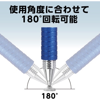 2WAYタッチペン用 ペン先(ディスクタイプ)10個セット アーテック[学校教材・教育玩具]