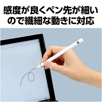 充電式タッチペン アーテック(学校教材・教育玩具)