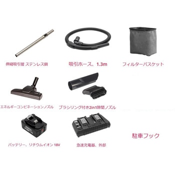 コードレス背負い式バキュームクリーナー BoostiX36V SPRiNTUS