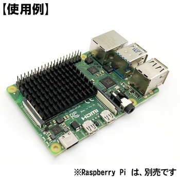 薄型ヒートシンク 30×40×5mm 共立電子産業