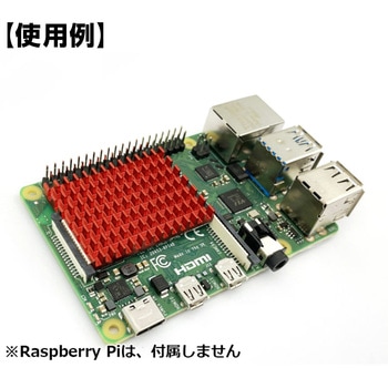 薄型ヒートシンク 30×40×5mm 共立電子産業
