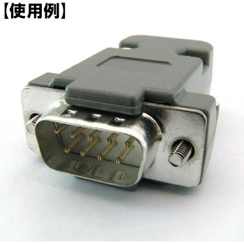 D-subカバー ミリネジ 灰 共立電子産業