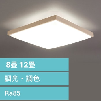 CL12DL-5.1JM 【和風角形】LEDシーリングライト 調色(8畳 12畳