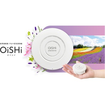 持ち運べるアロマ空気清浄器OiSHi(オイシイ) 本体セット ataraina(クリエイティブトレーディング)