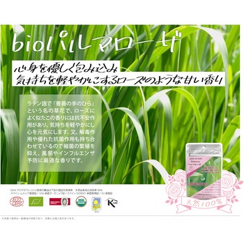 持ち運べるアロマ空気清浄器OiSHi(オイシイ)用 アロマタブレット ataraina(クリエイティブトレーディング)