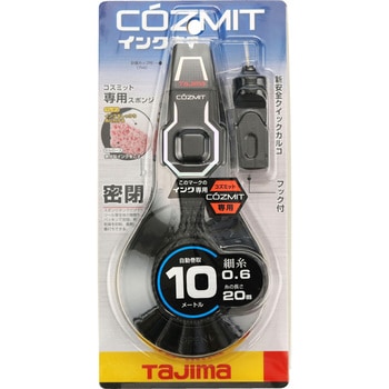 ピーライン コズミット10 タジマツール(TJMデザイン)