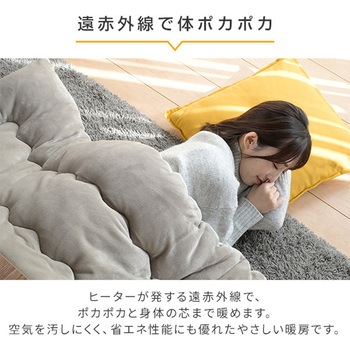 こたつ 正方形 80×60cm YAMAZEN(山善)