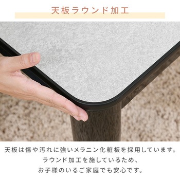 こたつ 正方形 80×60cm YAMAZEN(山善)