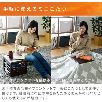 一人用こたつ (天板付) YAMAZEN(山善)