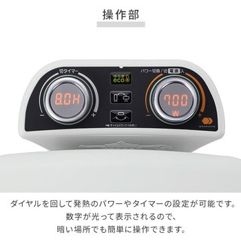 遠赤外線グラファイトヒーター タイマー機能/首振り機能/縦横回転機能付き Aladdin