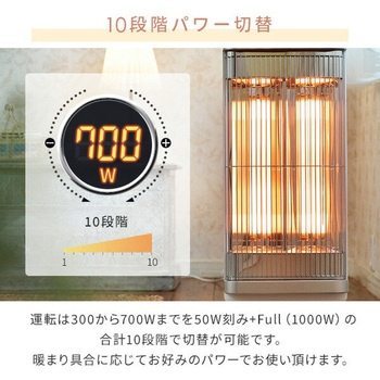 遠赤外線グラファイトヒーター タイマー機能/首振り機能/縦横回転機能