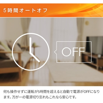 セラミックヒーター 室温センサー付き YAMAZEN(山善)