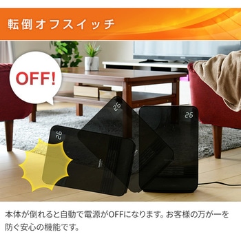 セラミックヒーター 室温センサー付き YAMAZEN(山善)