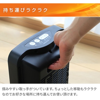 セラミックヒーター 室温センサー付き YAMAZEN(山善)