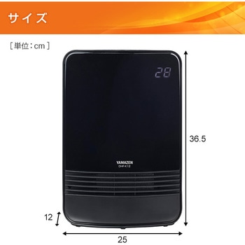 セラミックヒーター 室温センサー付き YAMAZEN(山善)