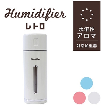 超音波加湿器 東洋ケース