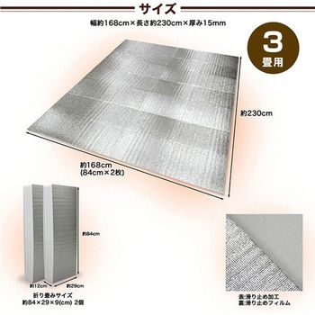 アルミ断熱シート ほかほかスーパーDX/マグナムスーパーDX ユーザー