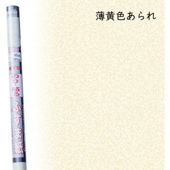 のりで貼るふすま紙 菊池襖紙工場