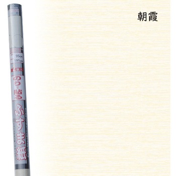 のりで貼るふすま紙 菊池襖紙工場