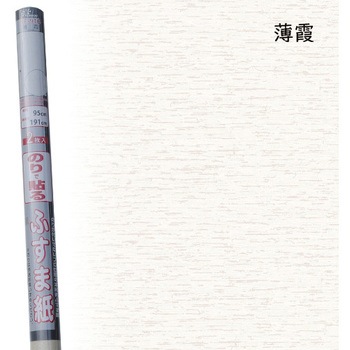 のりで貼るふすま紙 菊池襖紙工場