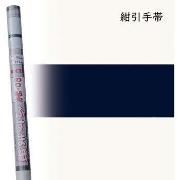 のりで貼るふすま紙 菊池襖紙工場