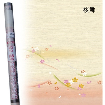 のりで貼る麻糸風ふすま紙 菊池襖紙工場