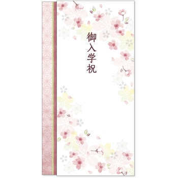 スリム多当 金封 花きらり 10枚入 タカ印(ササガワ)