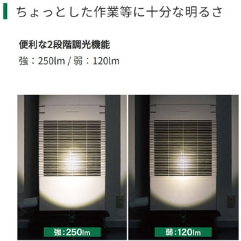 14.4V/18Vコードレストーチライト HiKOKI(日立工機)