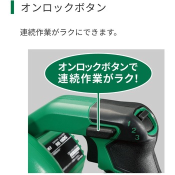 14.4/18Vコードレスブロワ HiKOKI(日立工機)