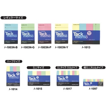 タックメモ 付箋タイプ - コクヨ