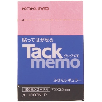 タックメモ 付箋タイプ コクヨ