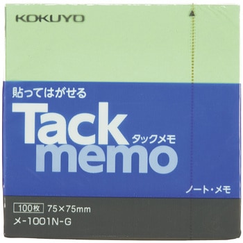 タックメモ ノートタイプ 正方形 コクヨ