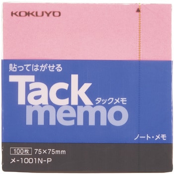 タックメモ ノートタイプ 正方形 コクヨ