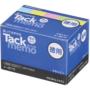 タックメモ お徳用 付箋タイプ ミニ コクヨ