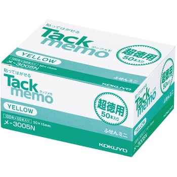 タックメモ 超徳用 付箋タイプ コクヨ