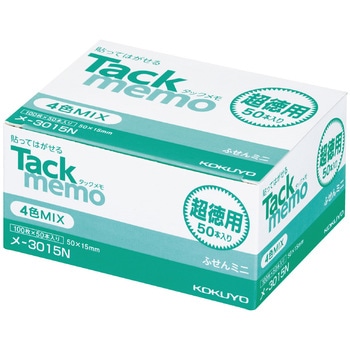 タックメモ 超徳用 付箋タイプ コクヨ