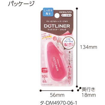テープのり ドットライナーフリック・本体 コクヨ