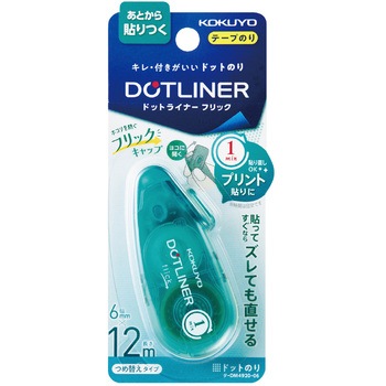 テープのり ドットライナーフリック・本体 あとから貼りつく コクヨ