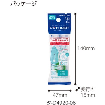 タ-D4920-06 テープのり ドットライナーフリック・詰替 あとから貼り