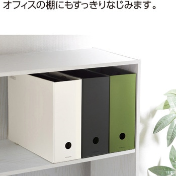 すっきり収納できるキャリーボックス＜NEOS＞(ハーフ) コクヨ