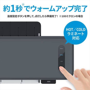 LB0302 ラミネーター Smart Lami A3 日本ヒューレット・パッカード(HP